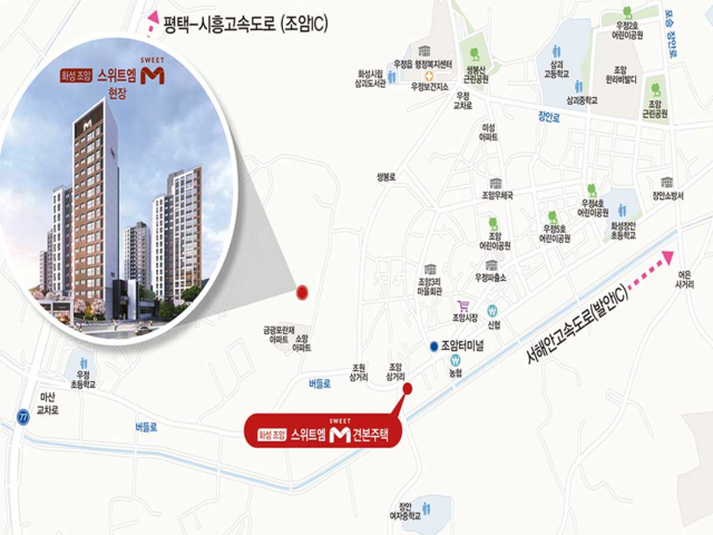 화성조암스위트엠 입지환경