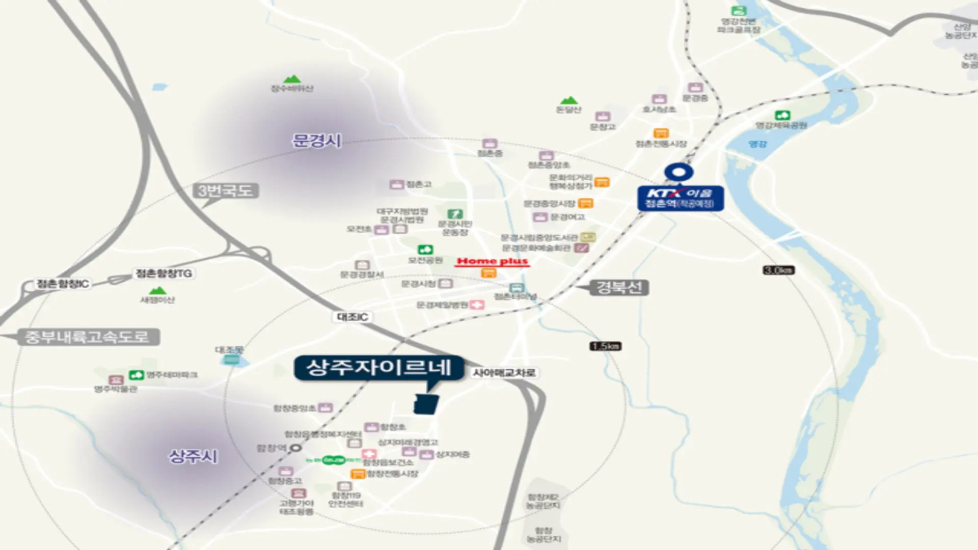상주 자이르네 입지